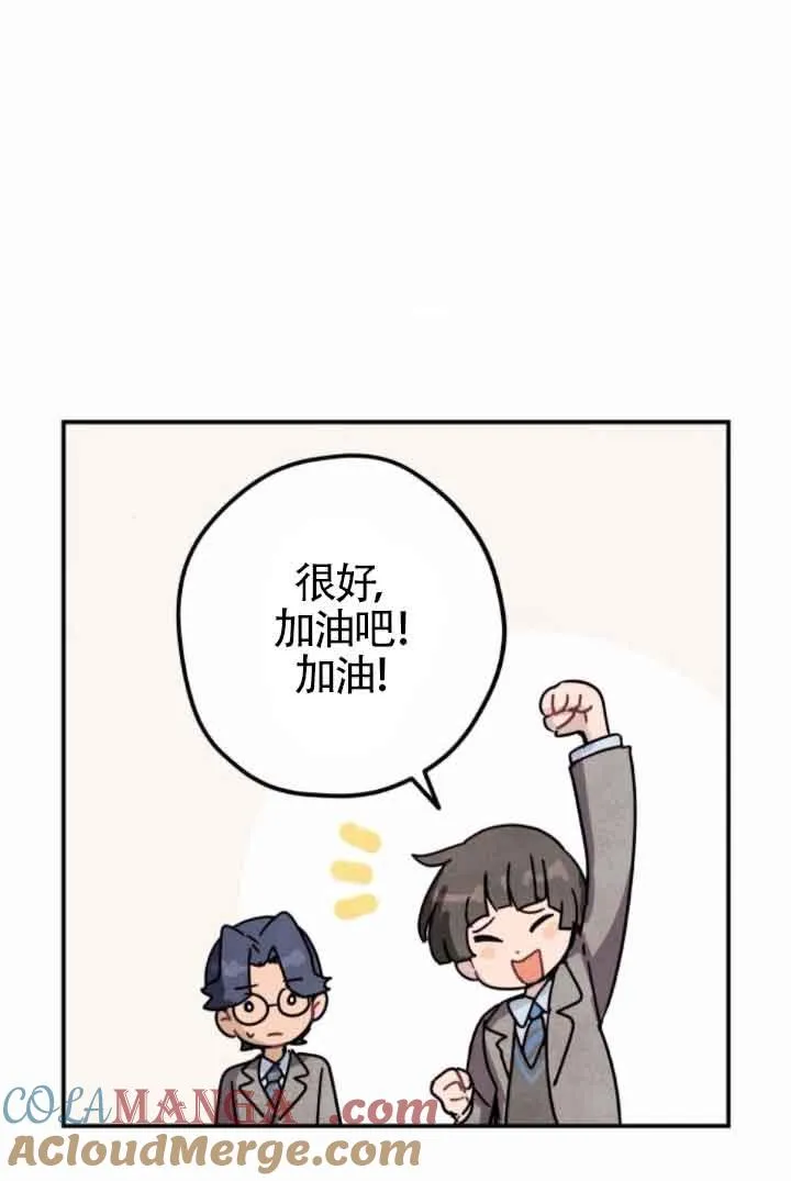 第47话45