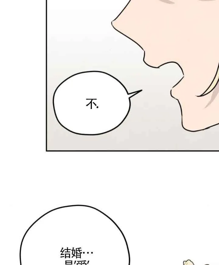 第43话31