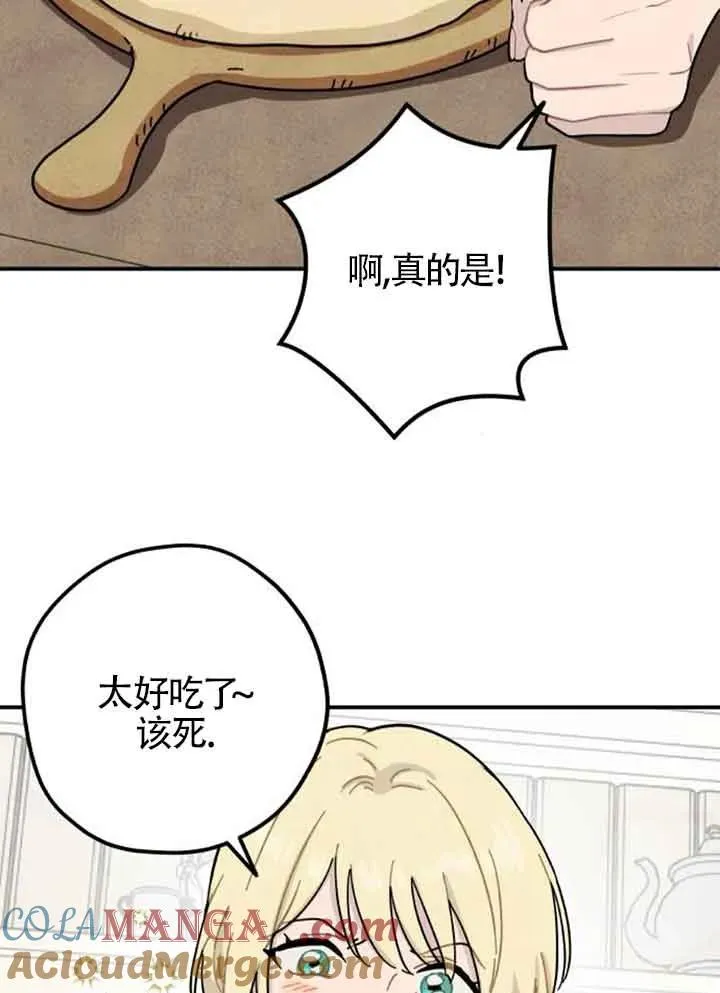 第57话24
