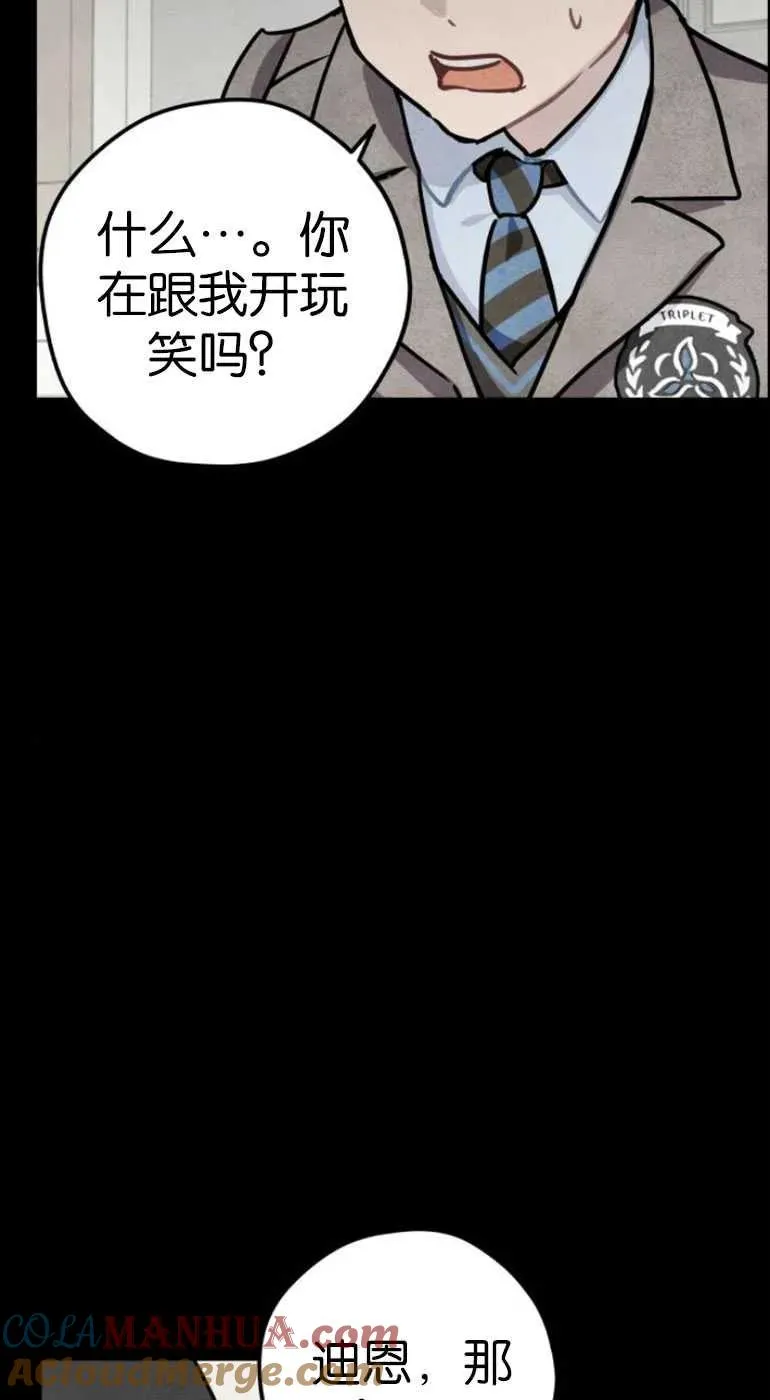 第19话12