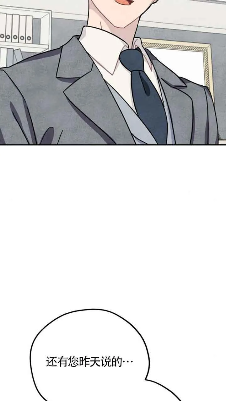 第53话13