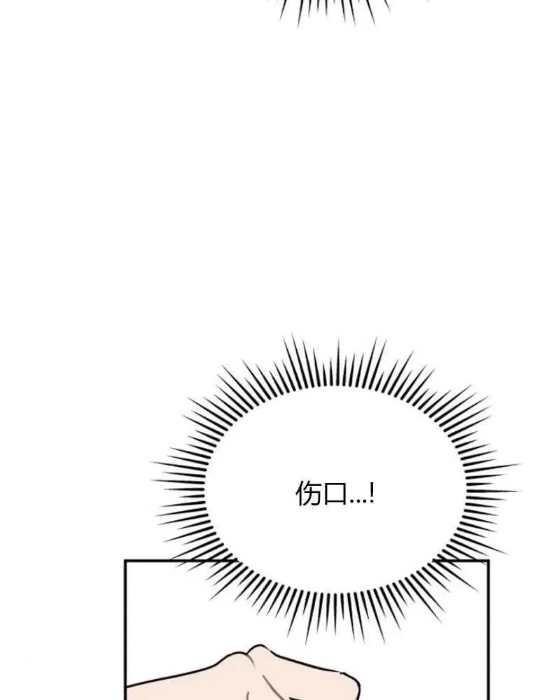 第11话14