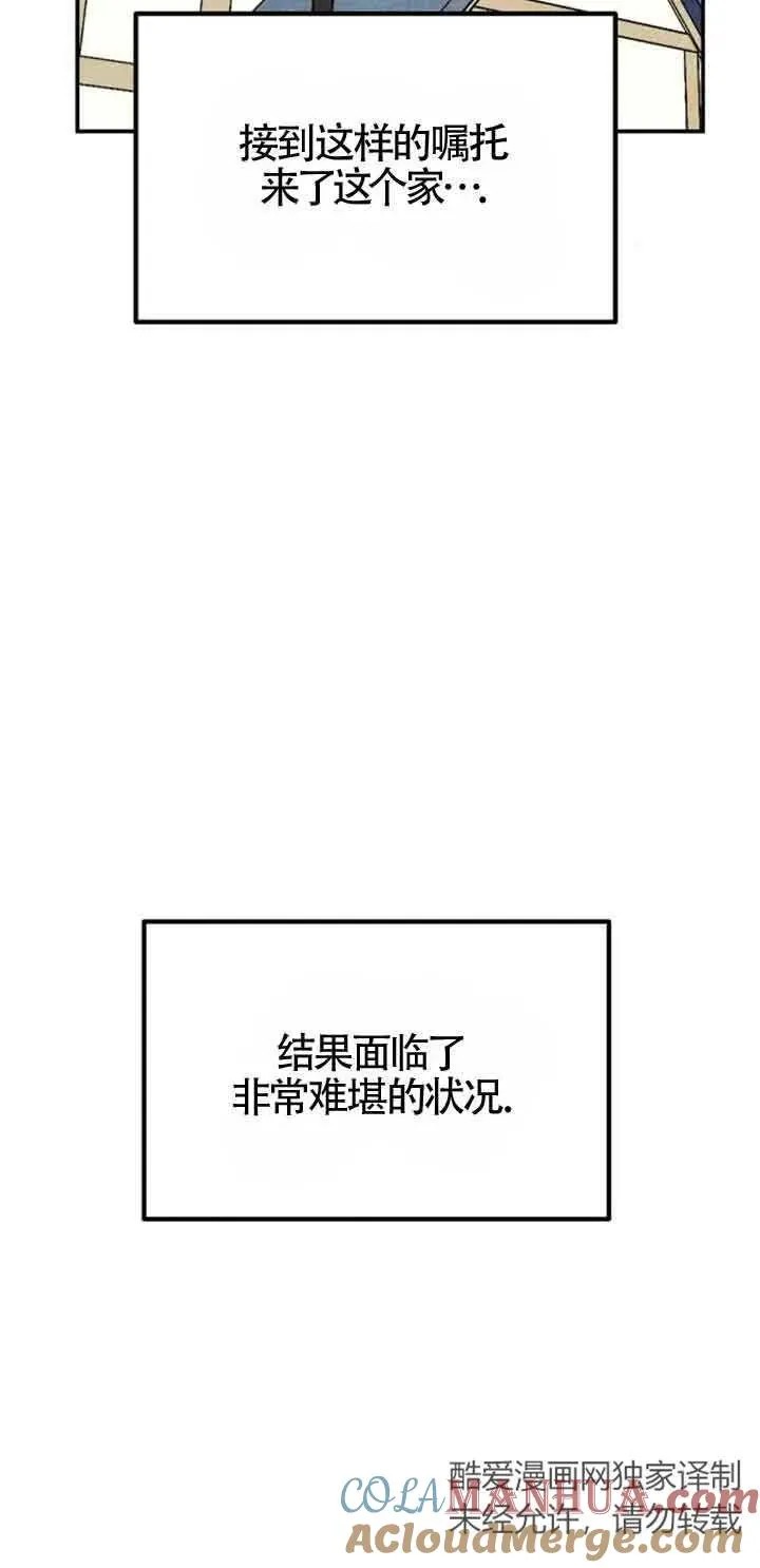 第37话12