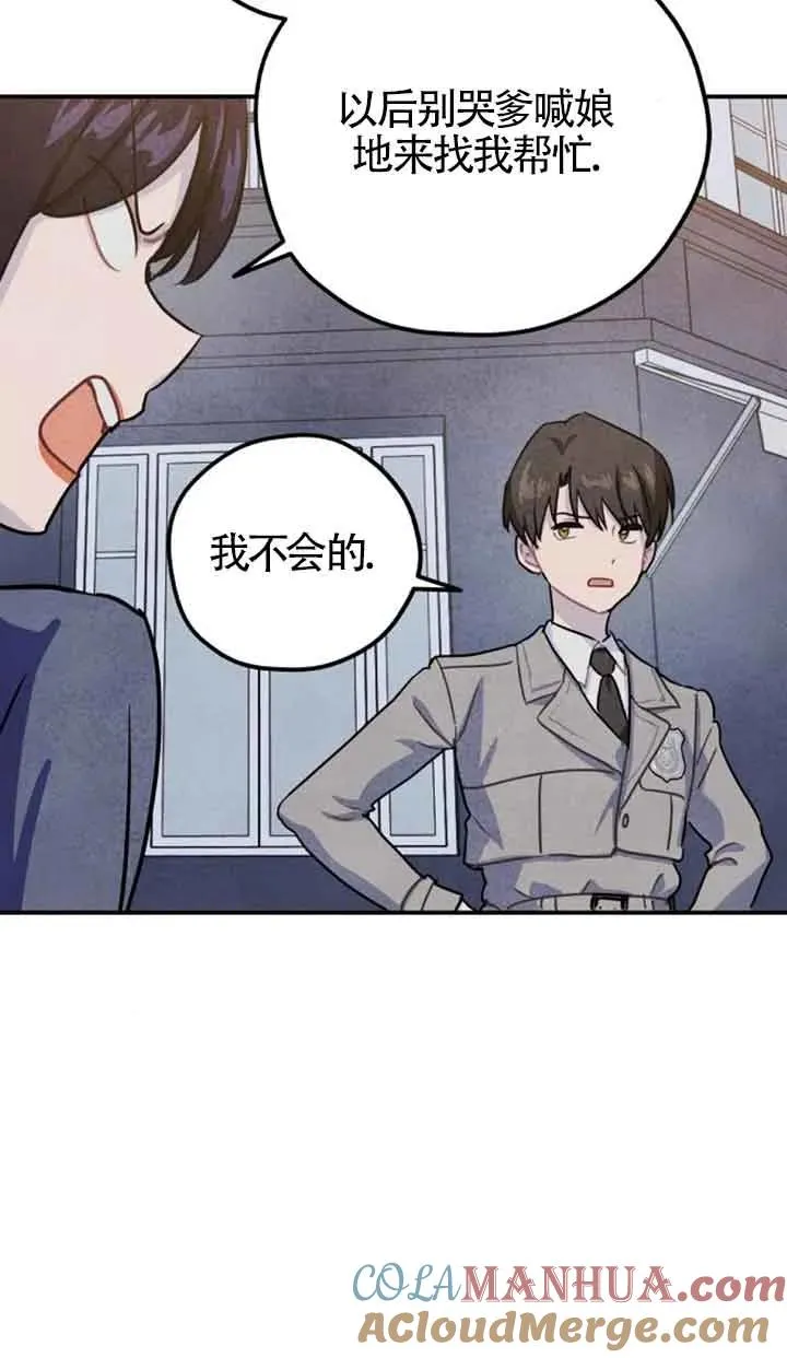 第28话66