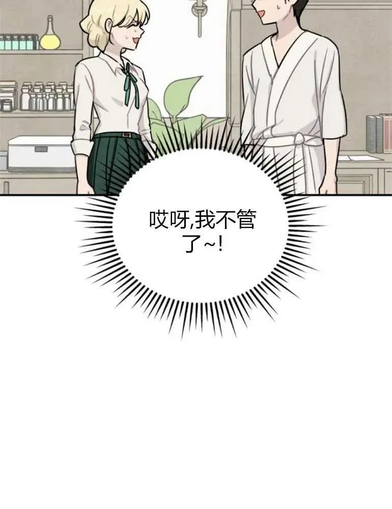 第12话23