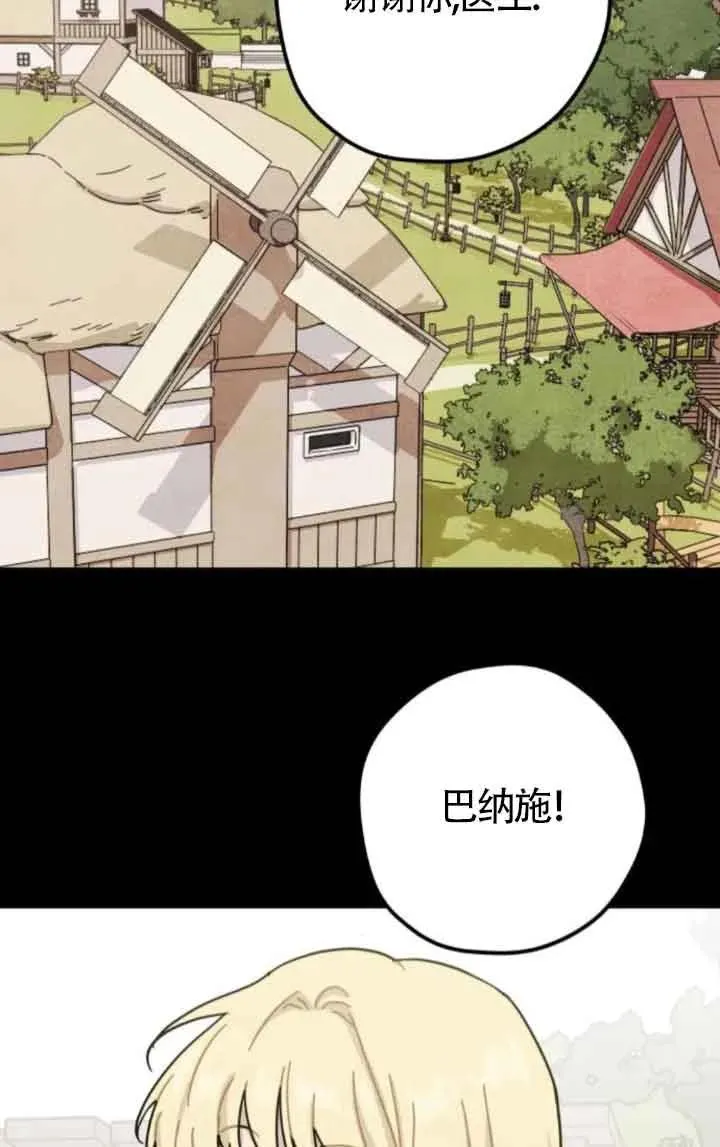 第65话38