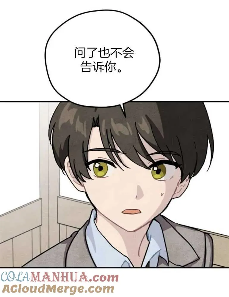 第18话39
