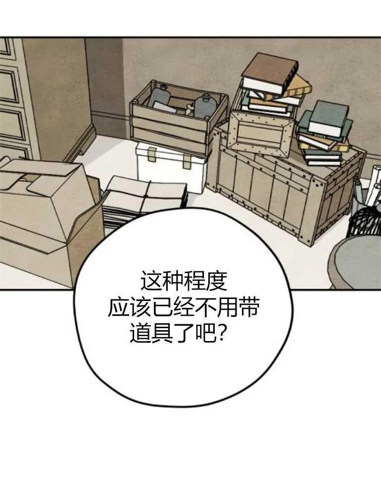 第14话62