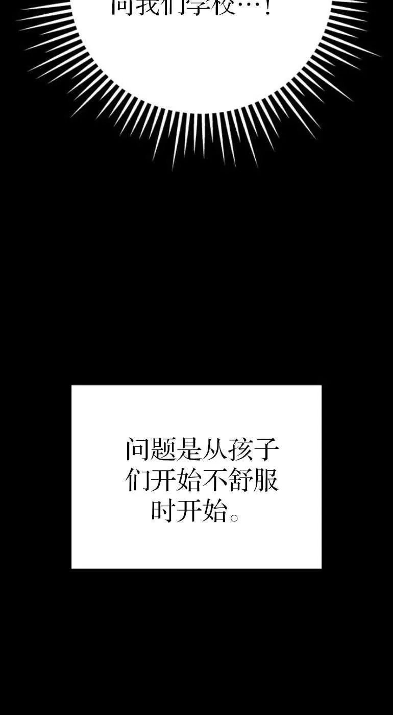 第19话65