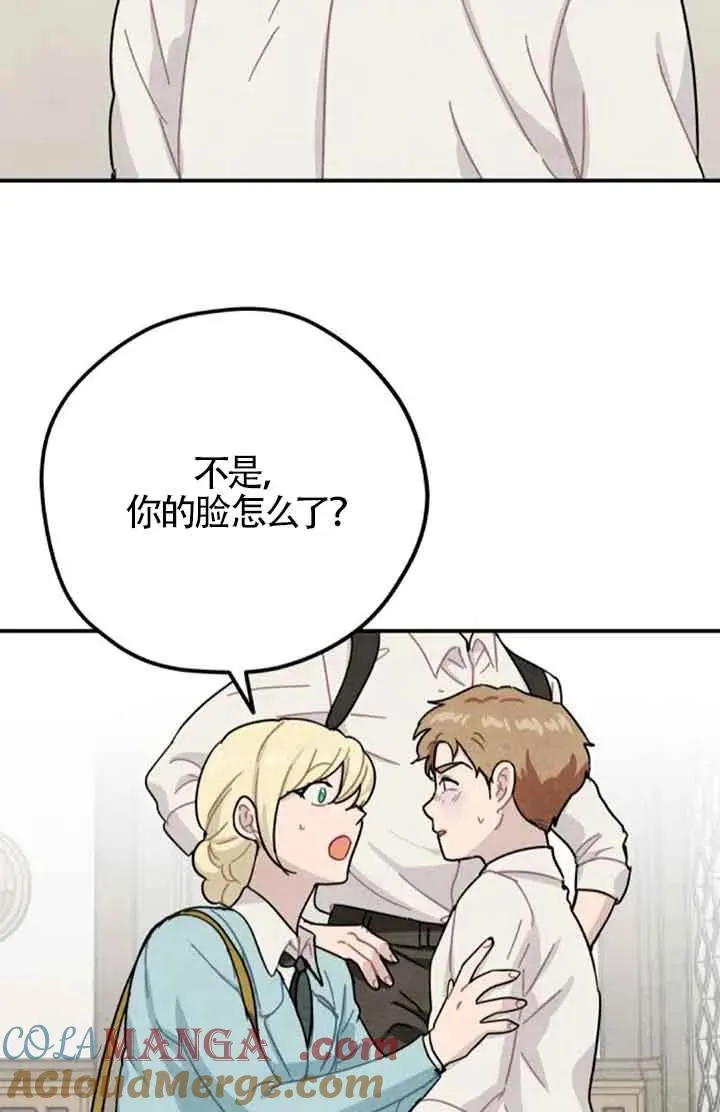 第59话9