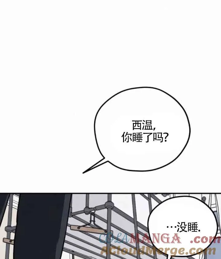 第45话28