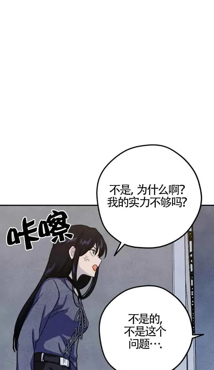 第28话61