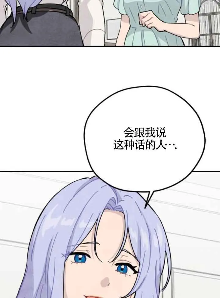 第51话34