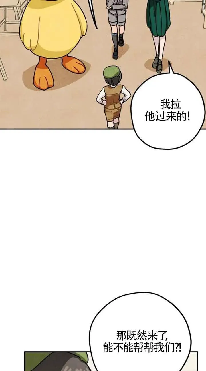 第23话8