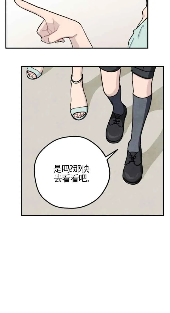第51话44
