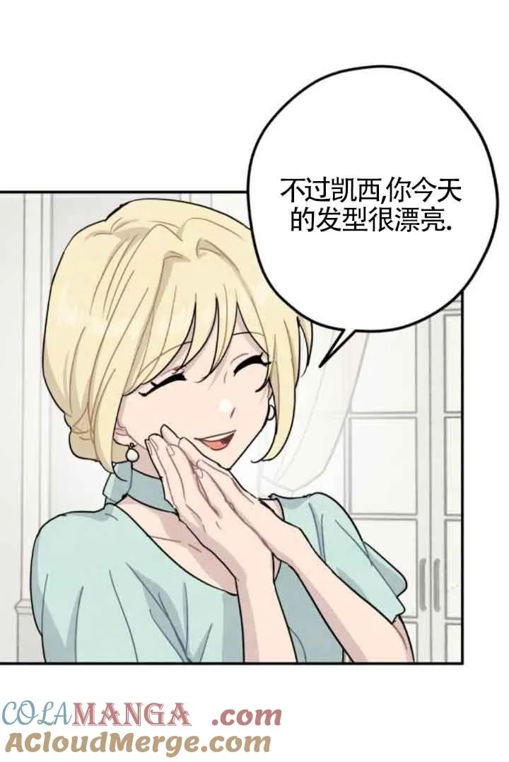 第49话57