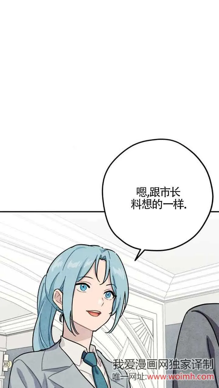 第53话11