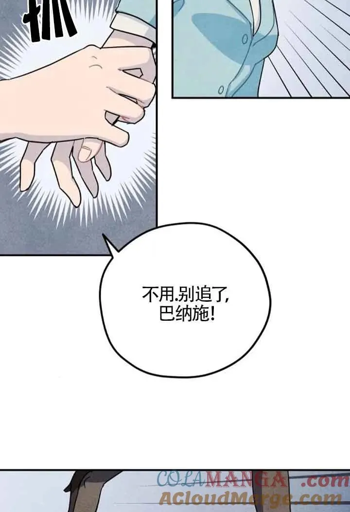 第56话9