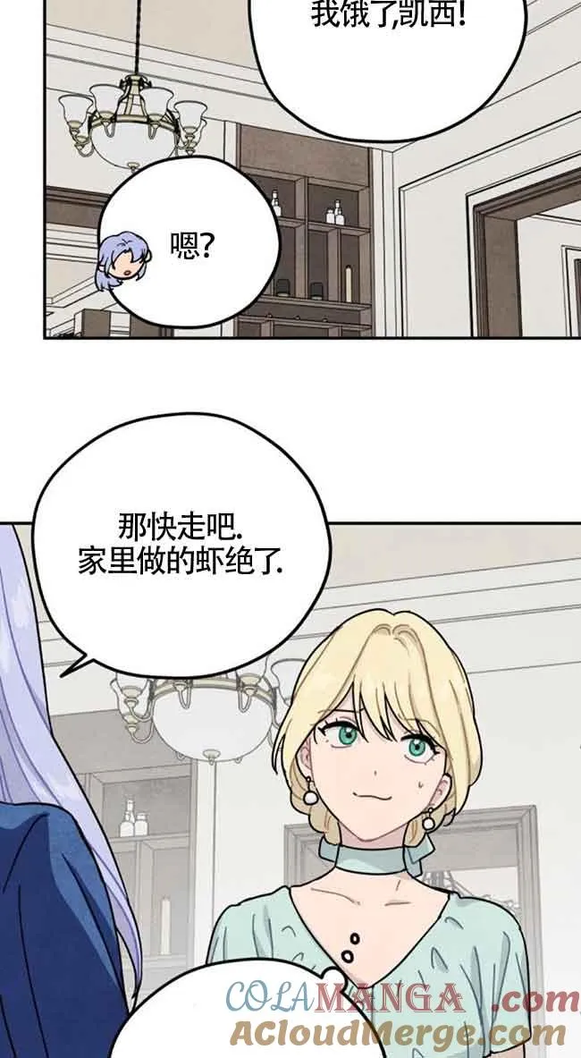 第50话51