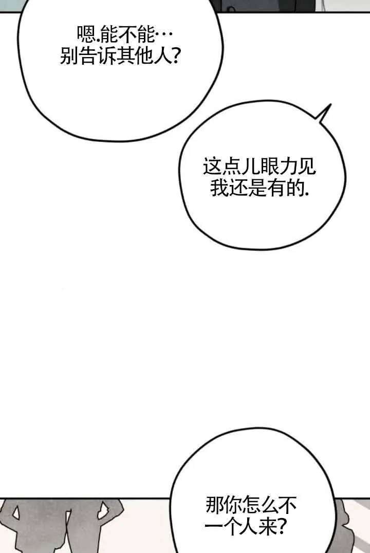 第49话55