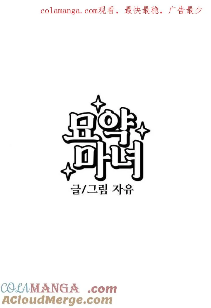 第42话0