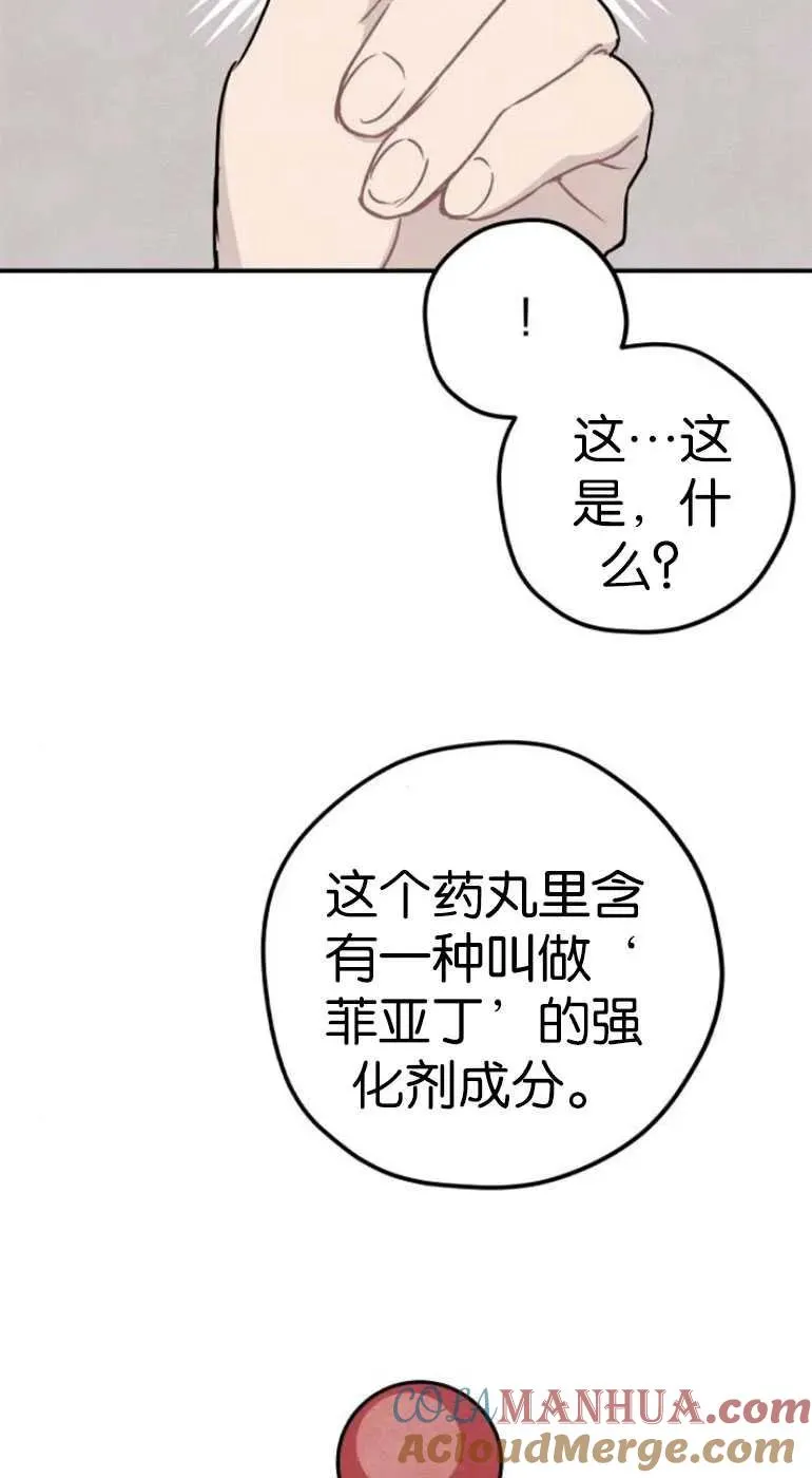 第19话30