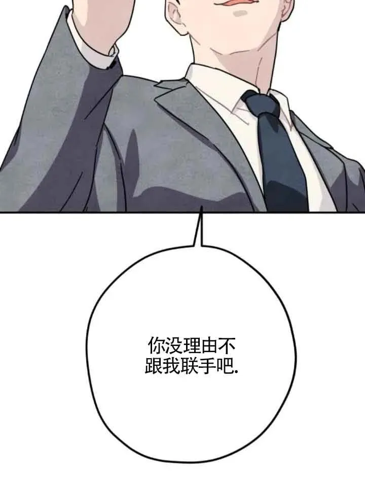 第61话62