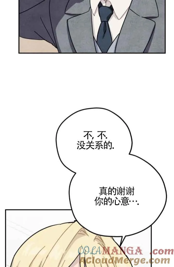 第49话21