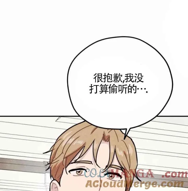 第44话8