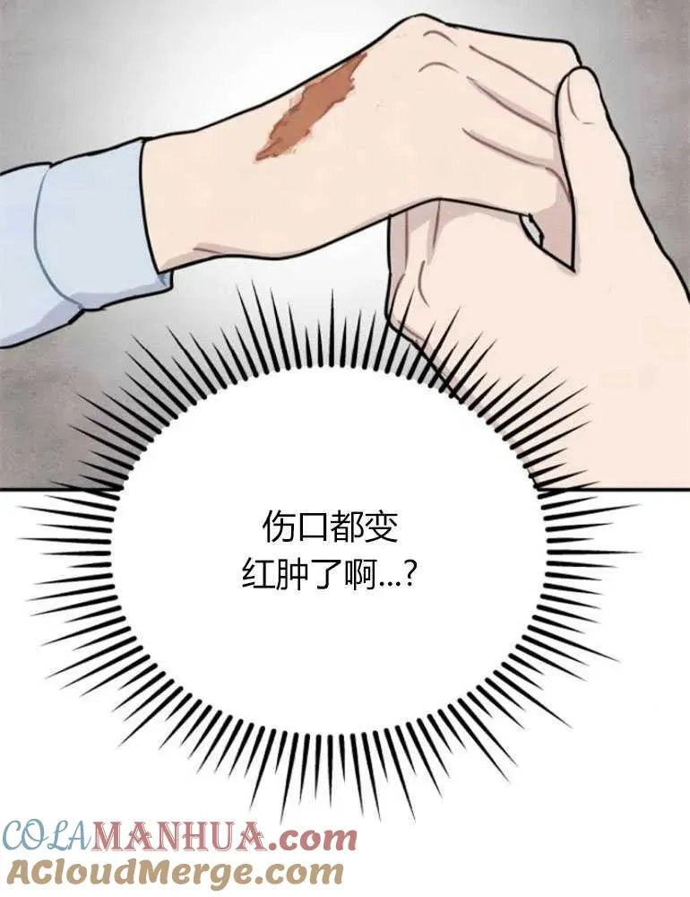第11话18