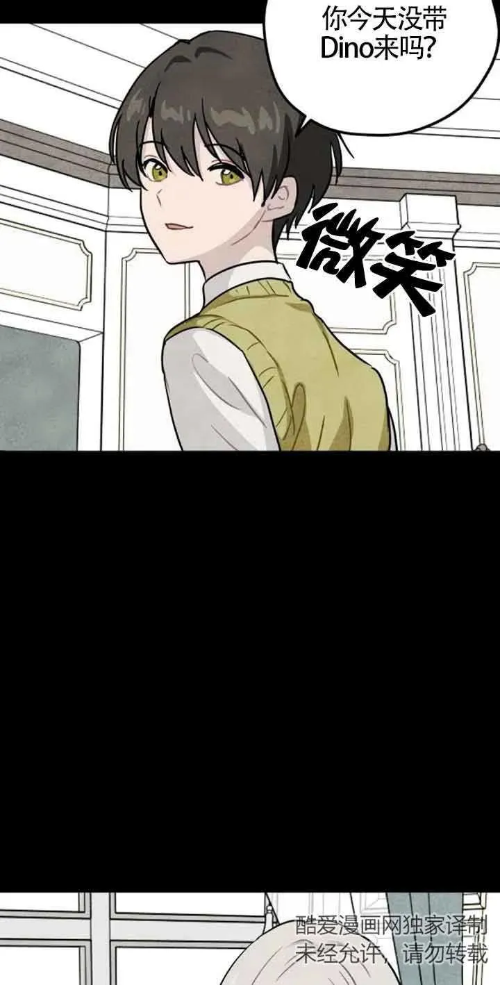 第39话66