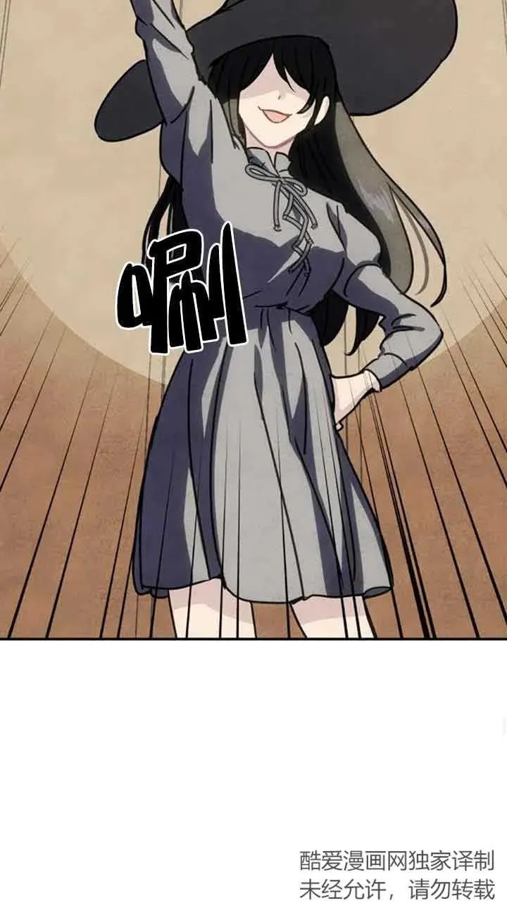 第23话44