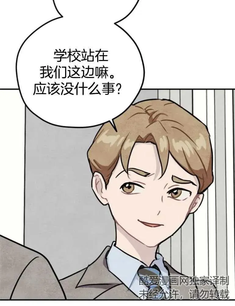 第16话42