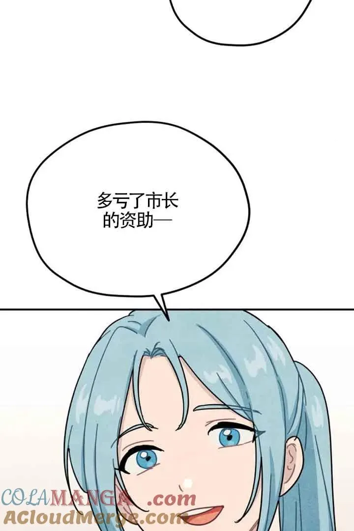 第57话45
