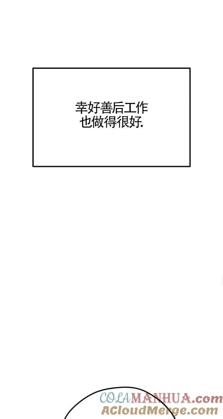 第24话51