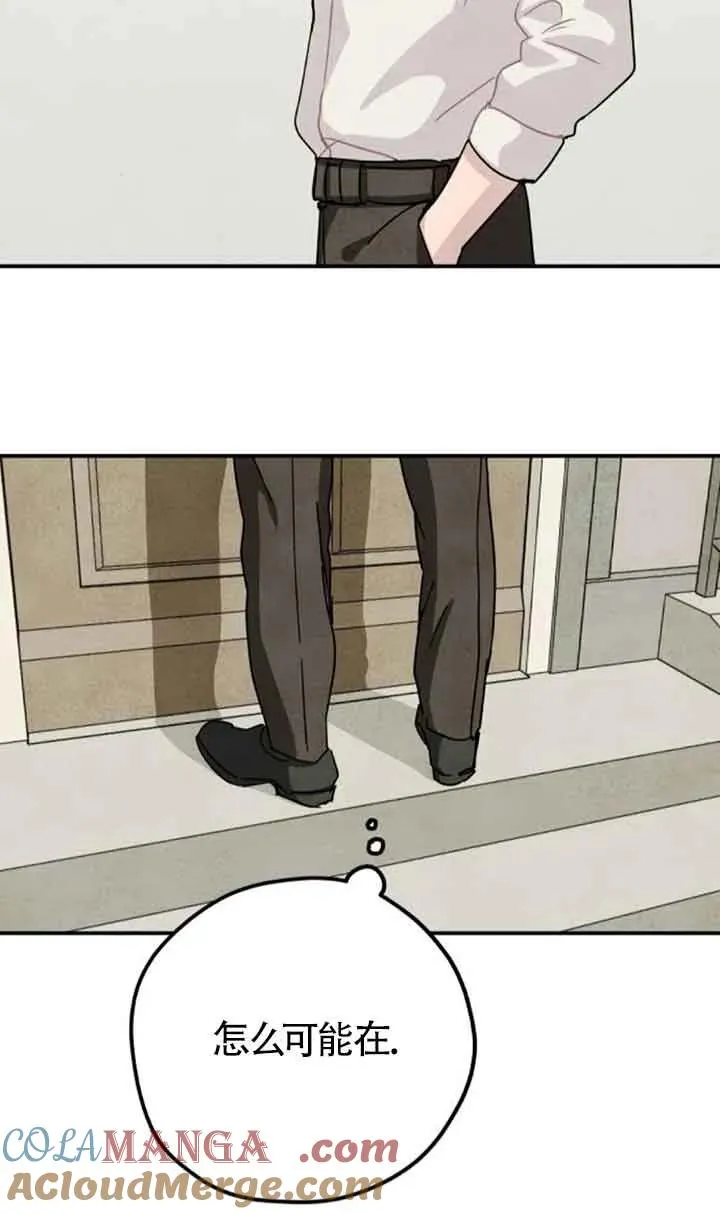 第64话3