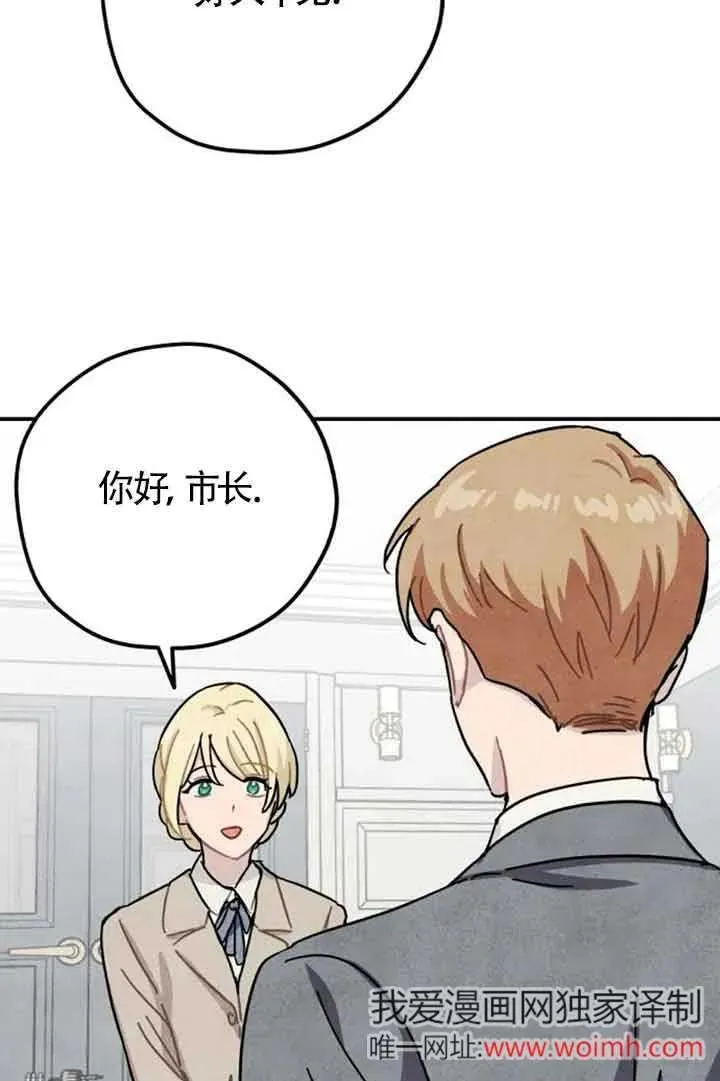第57话53
