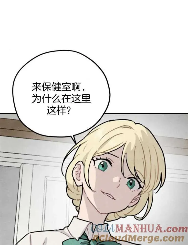 第18话48
