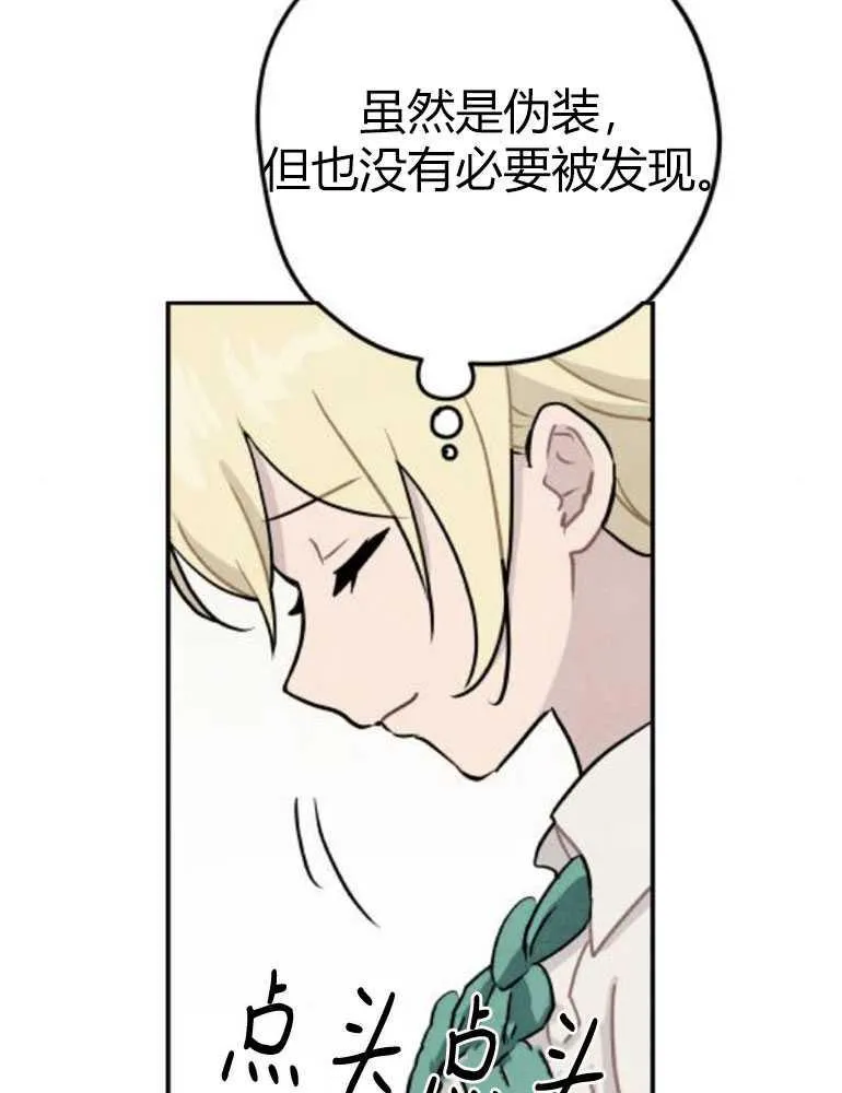 第14话59