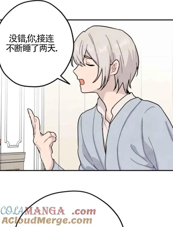 第63话3
