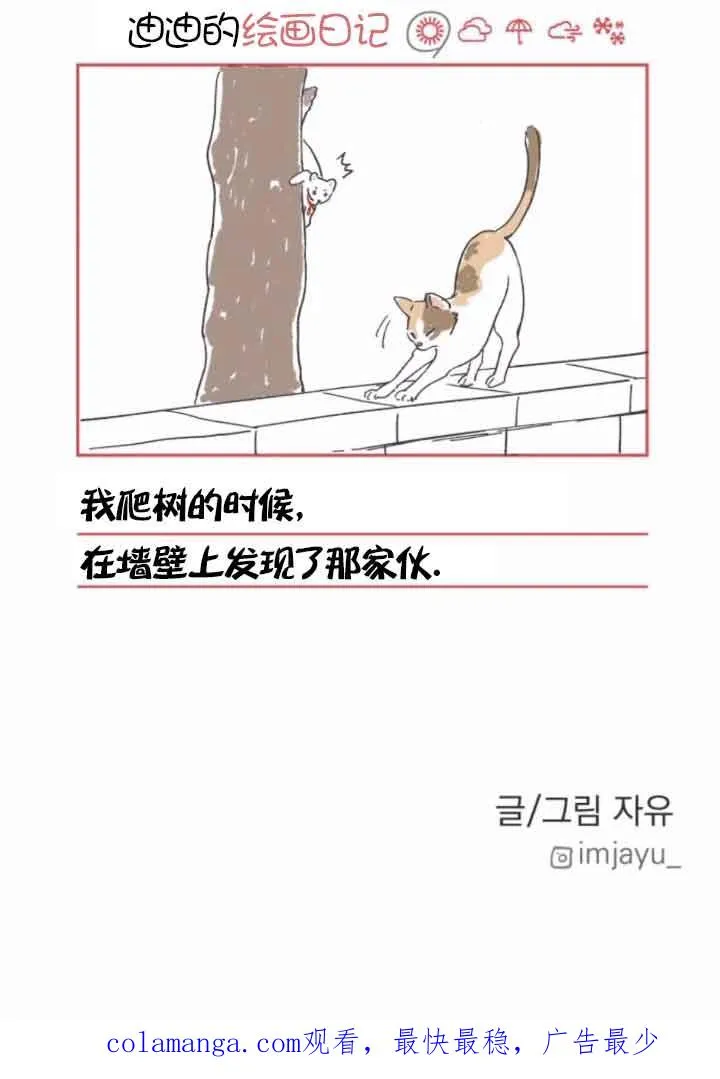 第46话74