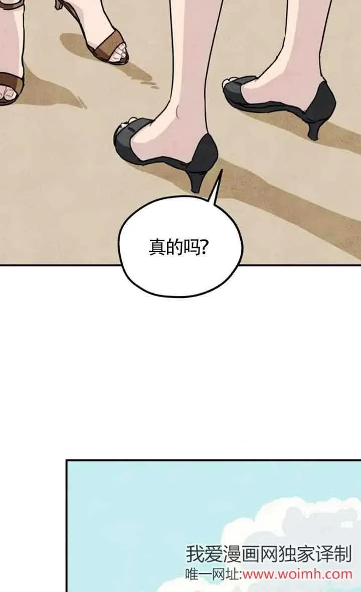 第54话37