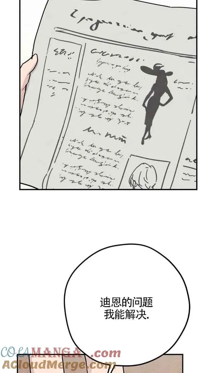 第68话57