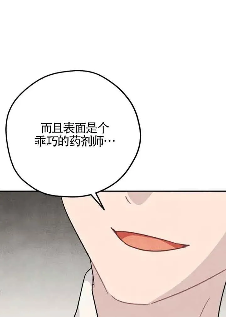 第60话65