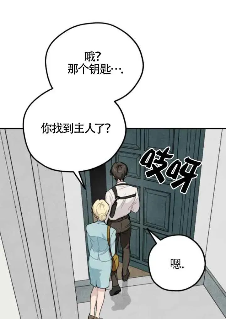第58话76