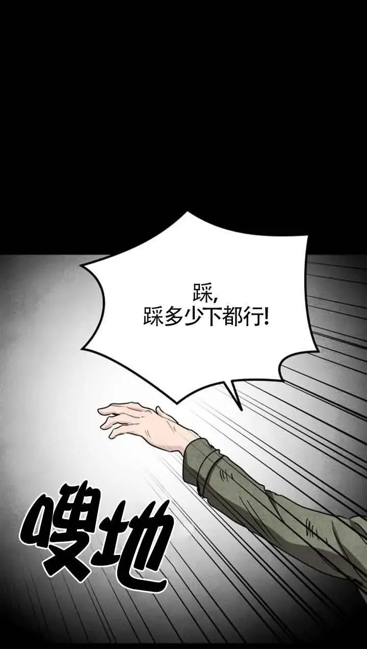 第38话11