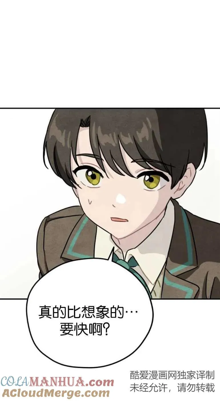 第22话15
