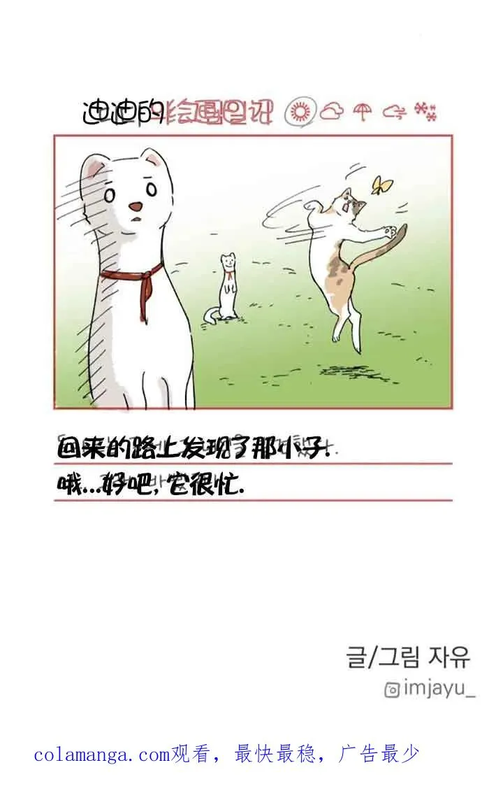 第56话80