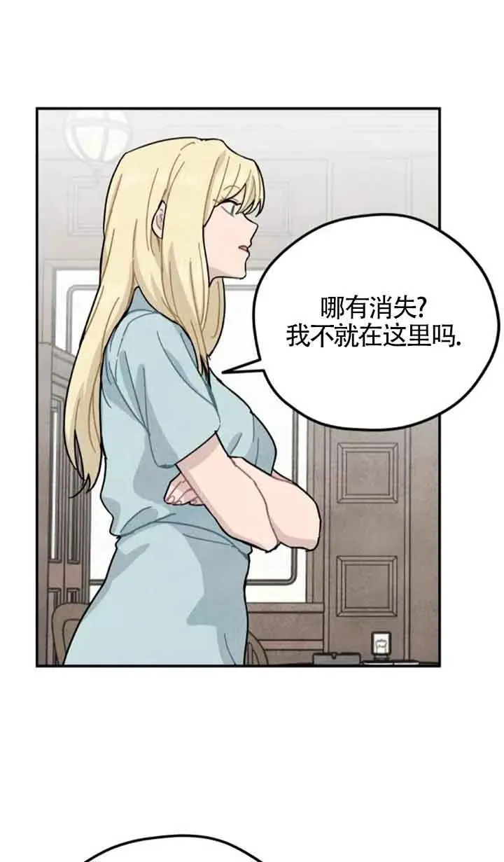 第68话11