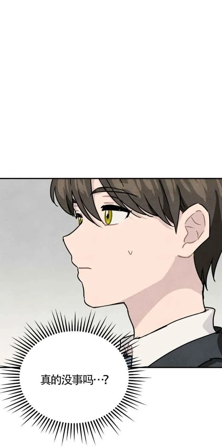 第50话31